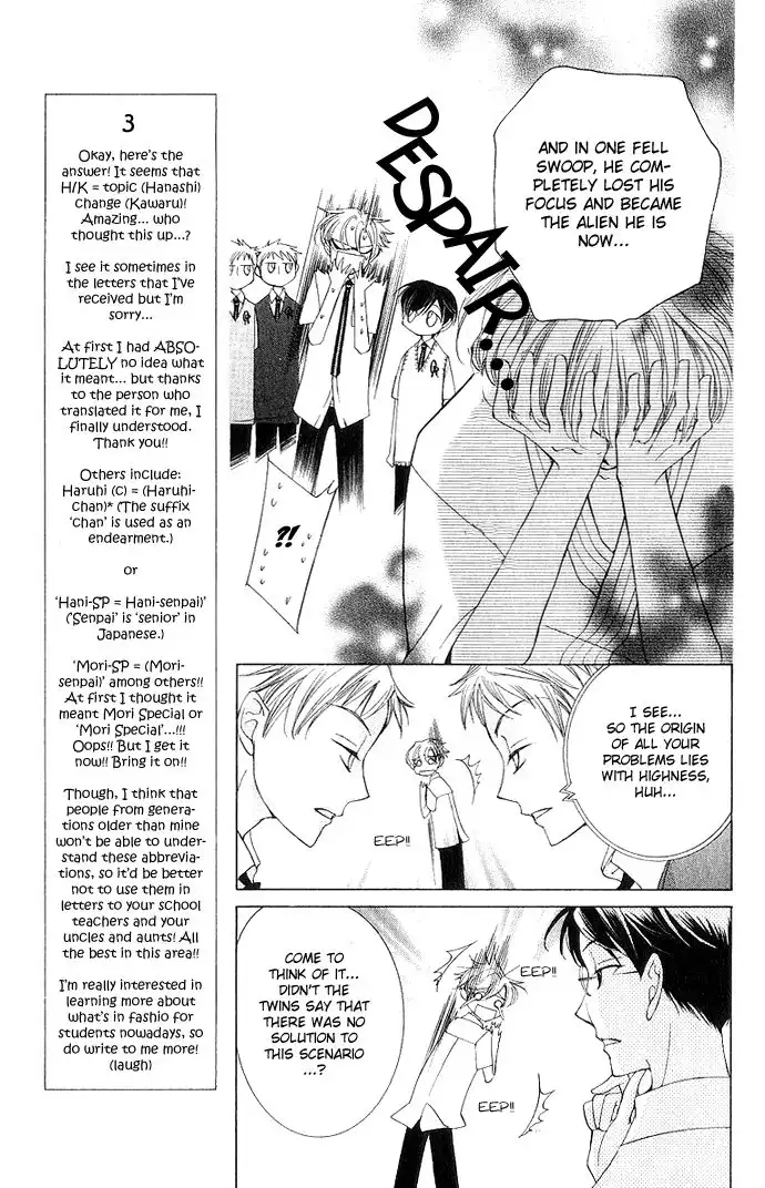 Ouran High School Host Club Chapter 30 20